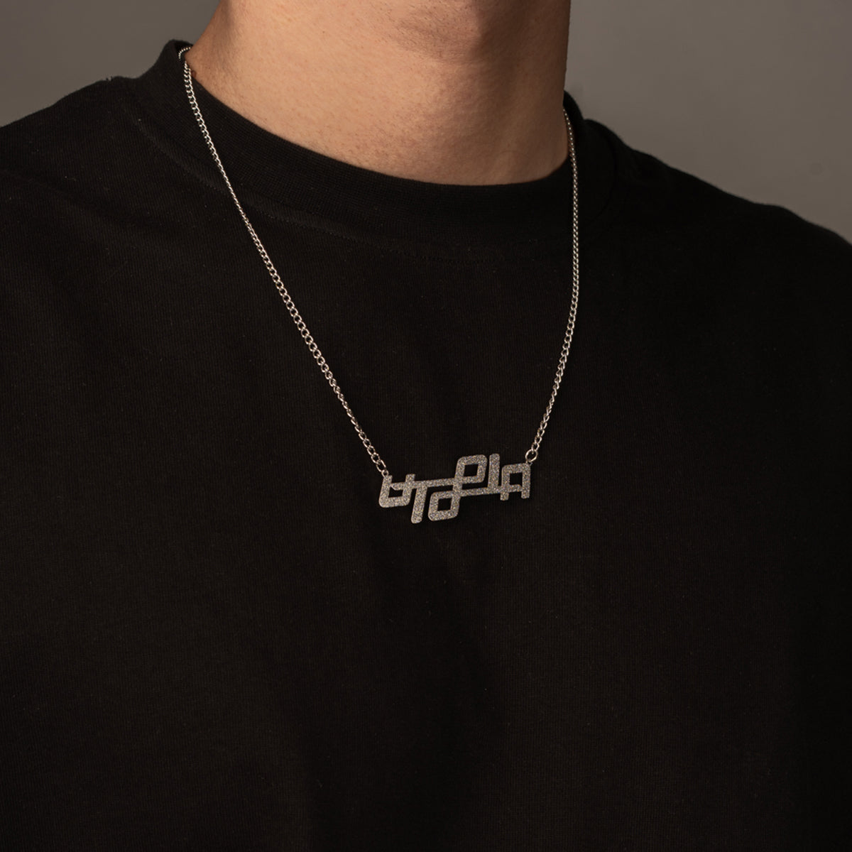 Frosted Utopia Chain